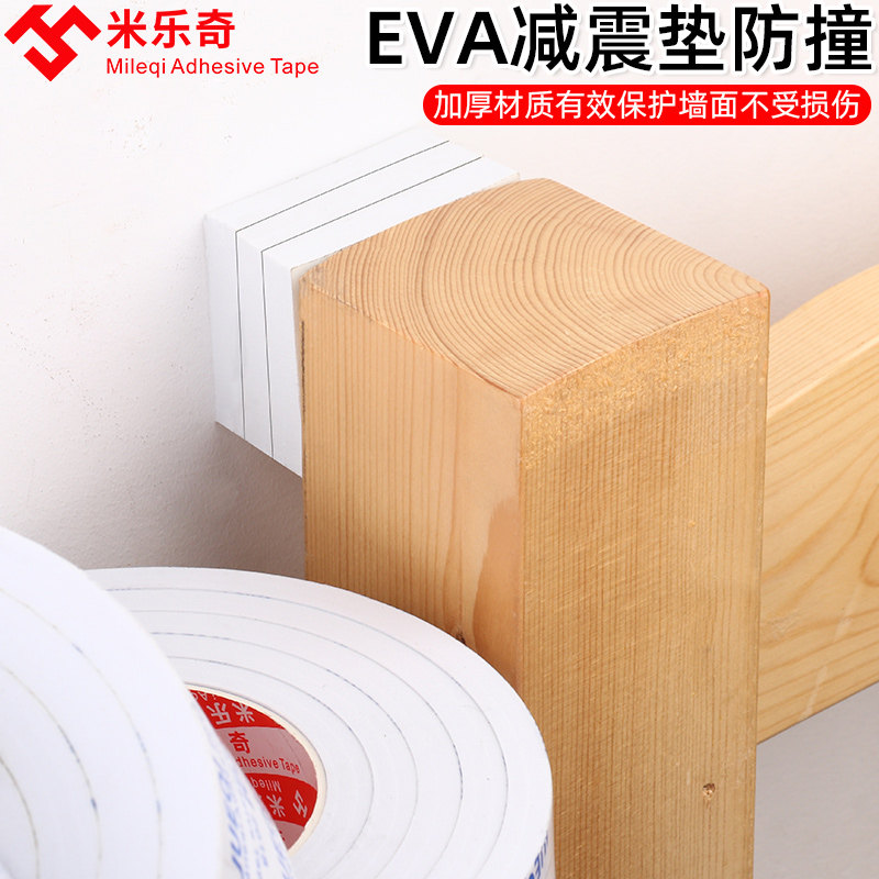 Bed-proof shaking bedside fixer Students Dormitory Wood Bed Iron Frame Bed Stable Special Shock Absorbing elimination Heresheist