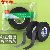 Velvet automotive wire speed tape special high temperature resistant flame retardant tape for engine compartment velvet tape for Mercedes Benz special wire wear resistant cloth high temperature resistant insulating automotive electrical tape antifreeze