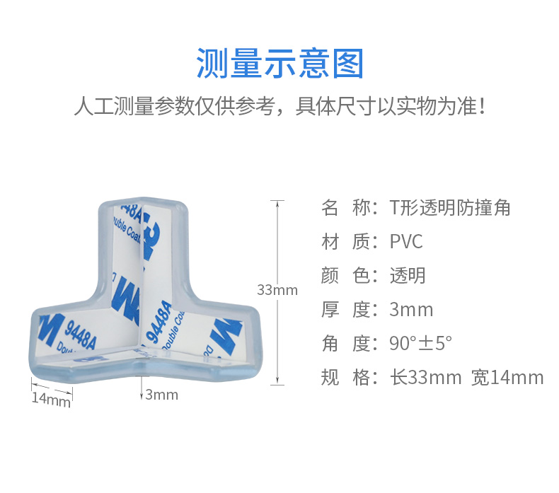 Trong suốt góc chống va chạm góc bàn góc bên phải miếng đệm chống va chạm bảo vệ góc bàn trà đồ nội thất bọc mềm góc viền bọc silicone bảo vệ băng keo mút xốp 2 mặt