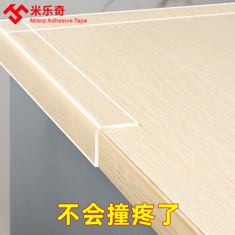 Transparent thickened anti-collision adhesive tape refrigerator door rear collision avoidance mute furniture cabinet door anti-crash bag edge waterproof without mark