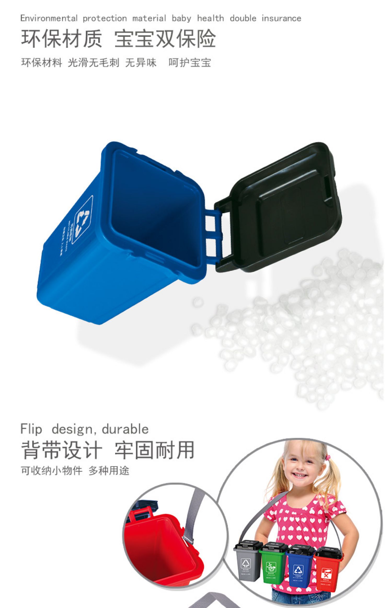 Não điện trận chiến phân loại rác Thượng Hải - Trò chơi cờ vua / máy tính để bàn cho trẻ em trò chơi cho trẻ em