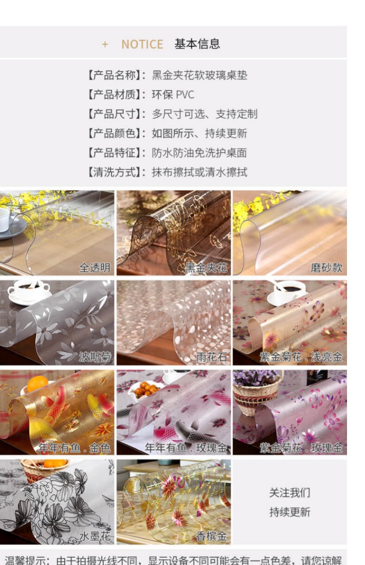 Mềm miếng đệm nhựa thủy tinh cách nhiệt bàn ăn pvc tấm chống thấm nước vải pha lê châu Âu dầu nóng dùng một lần - Khăn trải bàn khăn trải bàn đen