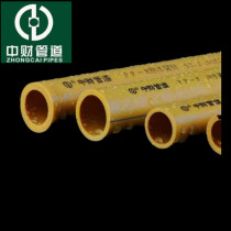 Zhongcai PPR cold water pipe 20 25 32 40 50 63 hot melt construction engineering pipe water pipe