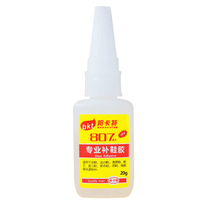 鞋胶水强力胶补鞋胶水专用万能修鞋匠鞋厂粘得牢品牌鞋开胶aj运动鞋皮鞋高跟凉鞋正品防水502沾鞋专用软胶水