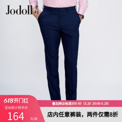 JODOLL Joeton ພາກຮຽນ spring suit ສີດໍາ trousers ທຸລະກິດຂອງຜູ້ຊາຍຢ່າງເປັນທາງການໃສ່ທຸລະກິດງານລ້ຽງ trousers ຊຸດຜູ້ຊາຍກະທັດຮັດຊື່