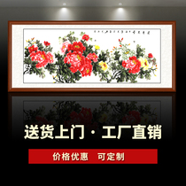 Living room decoration painting flowers blossoms rich Chinese painting peony picture mural sofa background wall calligraphy painting bedside peony flower hanging painting