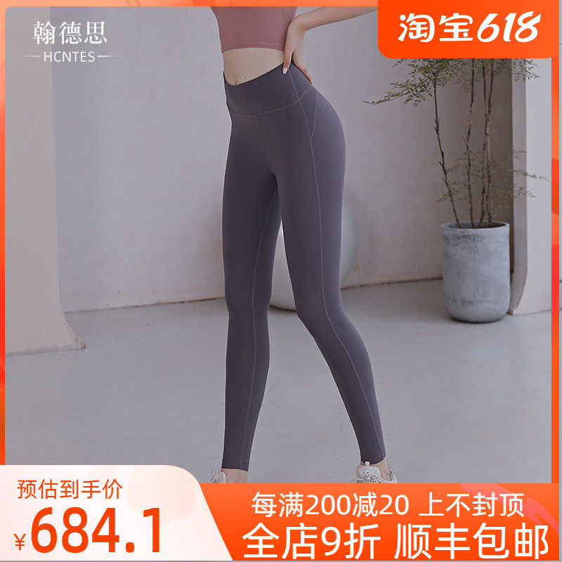 HCNTES yoga suit for summer thin running sports suit with skinny high waist lifting hip and peach gym gym pants woman