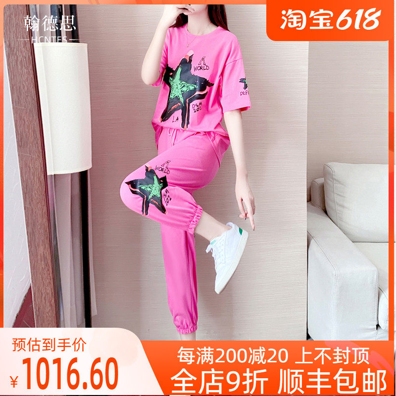 HCNTES light extravagant brand pure cotton sports casual suit women Summer 2021 Fashion thin Fried Street Running Suit
