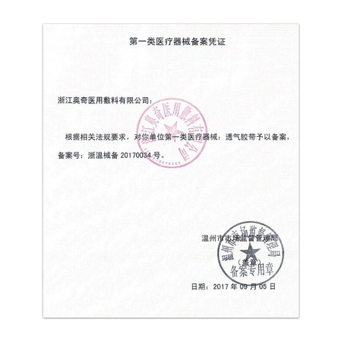 Полиуретановая водонепроницаемая наклейка, прозрачная лента для домашнего использования, можно стирать