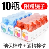 Антибактериальные хлопковые шарики, небольшая сумка, упаковка, униформа врача, хлопковое дезинфицирующее средство