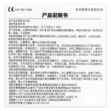 海氏海诺 Медицинский лейкопластырь, большая износостойкая водонепроницаемая дышащая лента