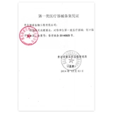 海氏海诺 Медицинский лейкопластырь, большая износостойкая водонепроницаемая дышащая лента