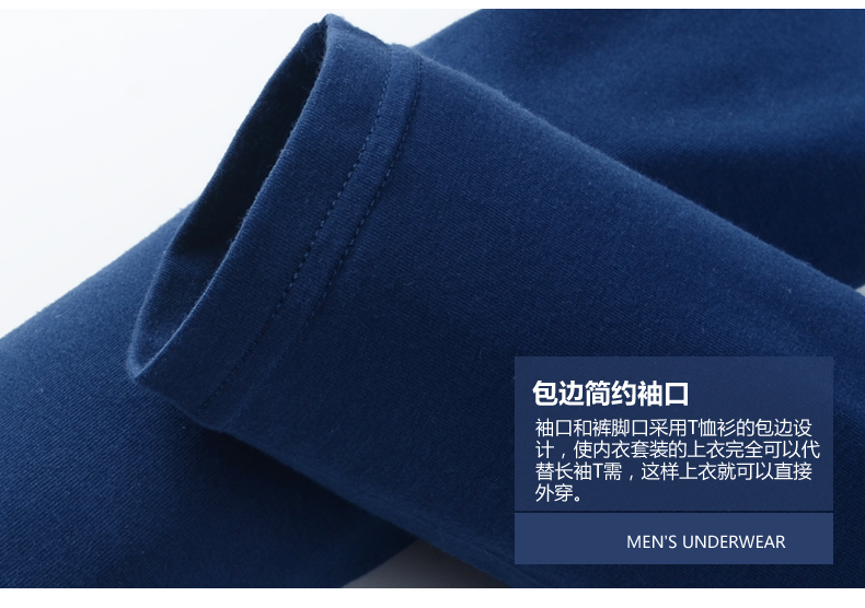 Sous-vêtement chaud simple en spandex - Ref 758860 Image 39