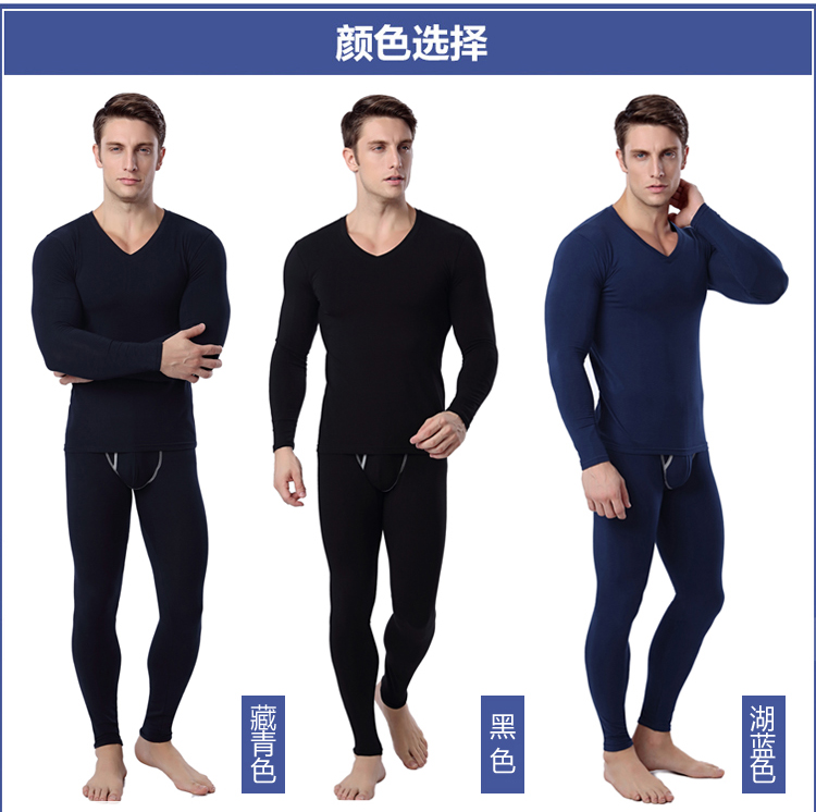 Siêu co giãn nam nữ V-cổ Lycra cotton mùa thu quần dài sửa chữa bó sát mỏng phần cotton nhiệt đồ lót cơ sở T đồ lót nữ dày