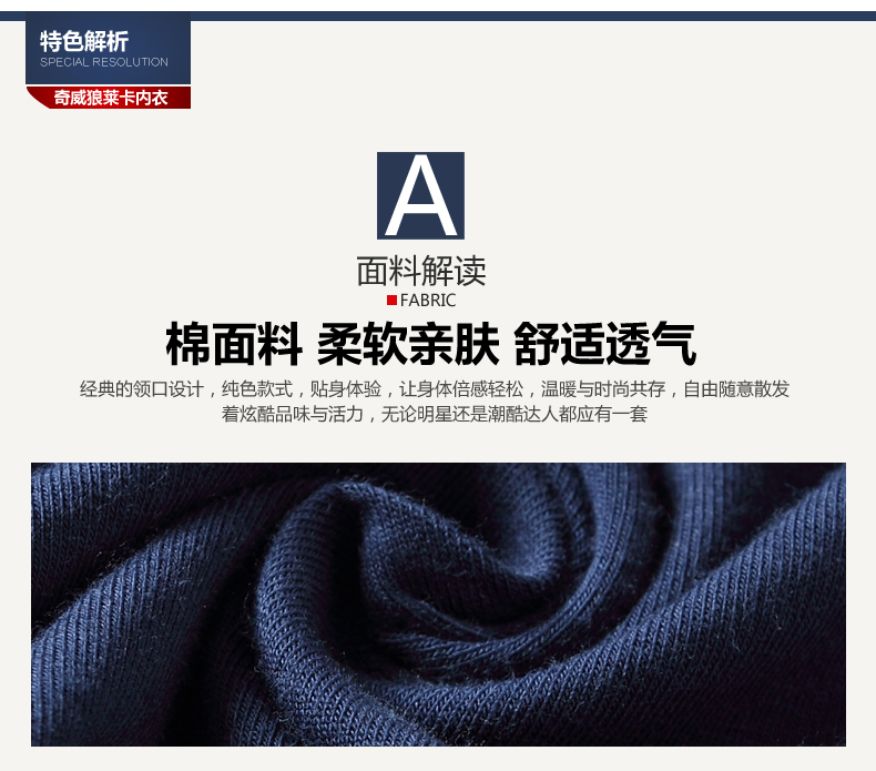 Sous-vêtement chaud simple en spandex - Ref 758860 Image 10