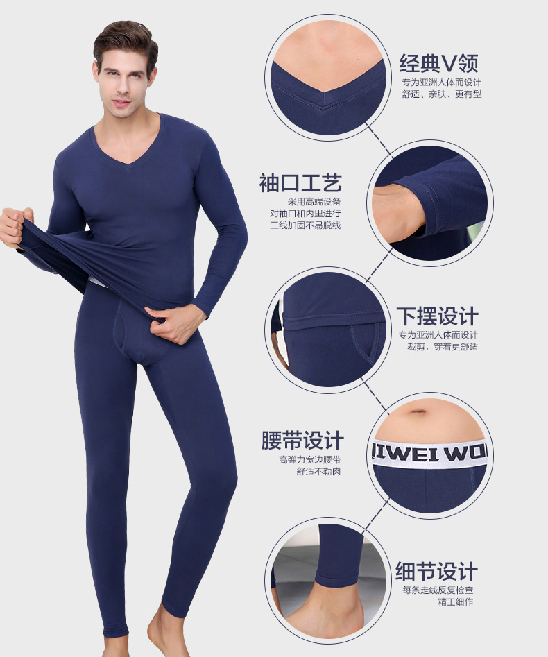 Cổ cao bó sát nam V-cổ nữ vòng cổ modal Qiuyi quần mùa thu phần mỏng đồ lót nhiệt đặt cơ sở đồ lót nữ dày