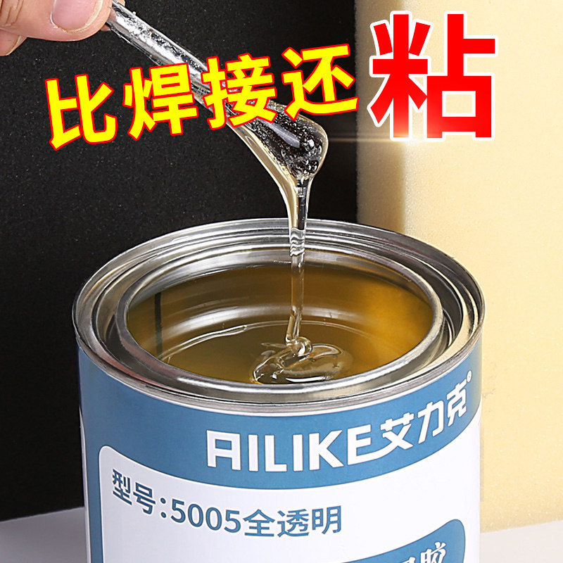 Industrial Adhesive Tapes glue Glue Stick to Punch Free Stick Foam Wood Metal Glass Ceramic Mirror Wall Sticked Model Photo Frame Mural Fixation Transparent Stick Hook Home Free Liquid Nails