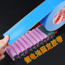 Powerful lithium battery internal parts installation and fixing tape punch-free binding tape waterproof and stretch-resistant binding tape