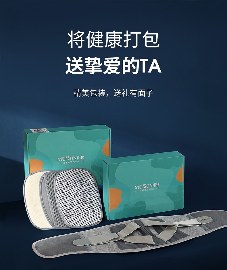 木顿 8项牵引支撑 医用级护腰带 3组支撑和护腰可替换 图21