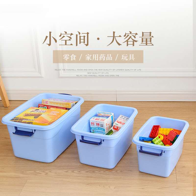 Container box plastic large size container box clothestoy toys containing box cartridge for household use