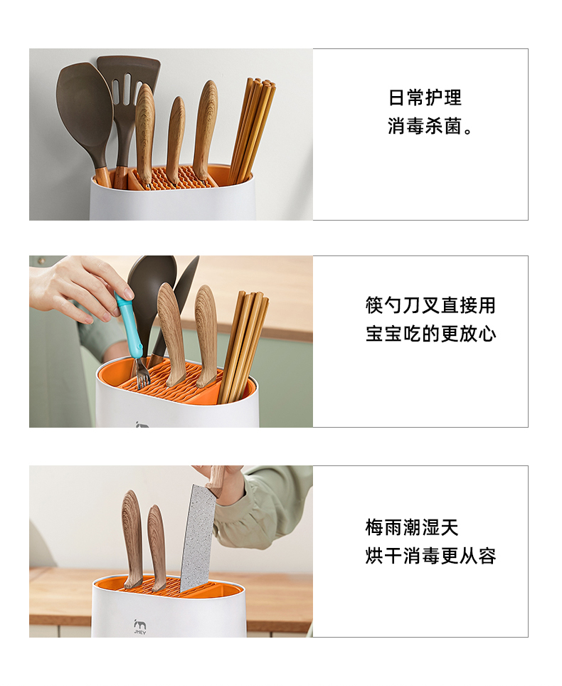 MEY集米 X2 家用智能消毒刀筷架 图12