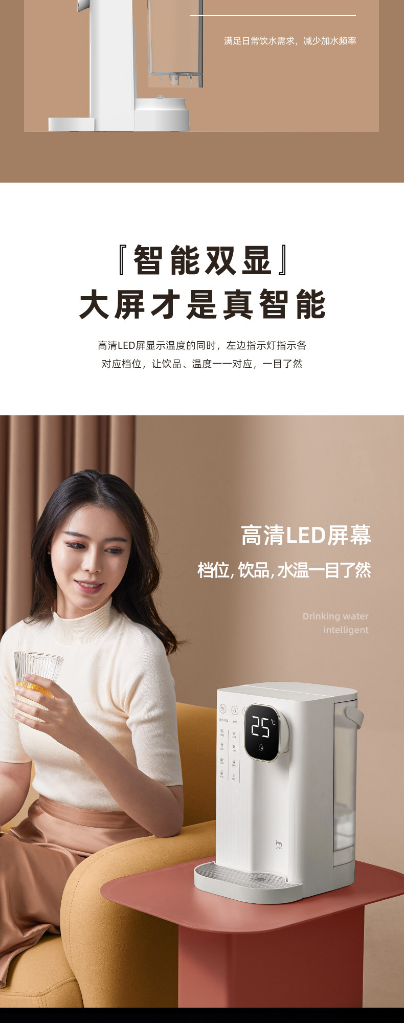 JMEY 集米 T2 台式即热饮水机 天猫优惠券折后￥199包邮（￥399-200）