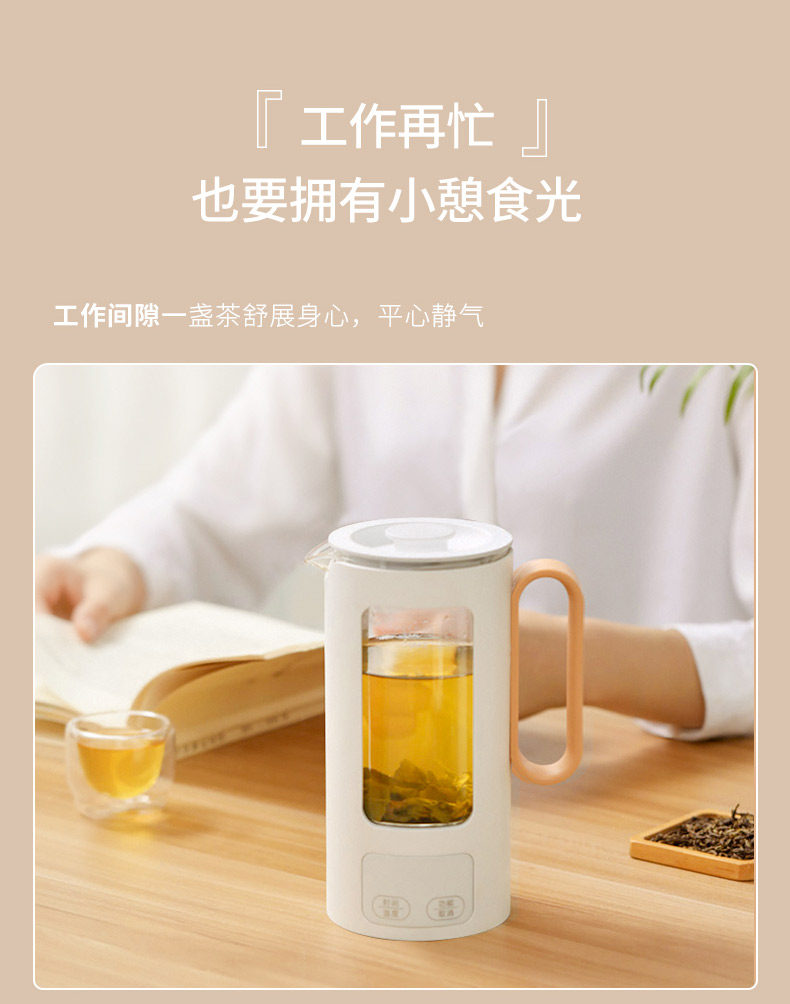 JMEY集米 一体多功能养生壶 550ml 图11