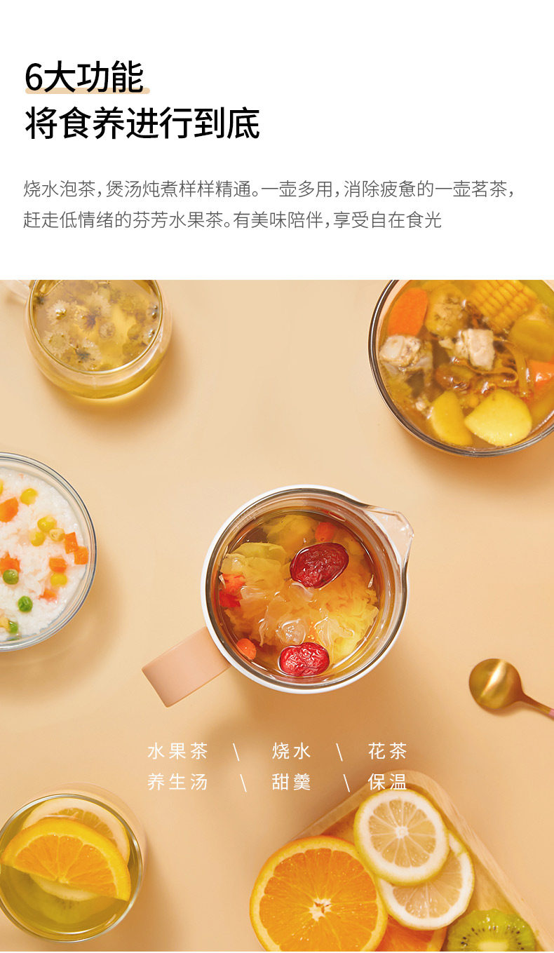 JMEY集米 一体多功能养生壶 550ml 图5