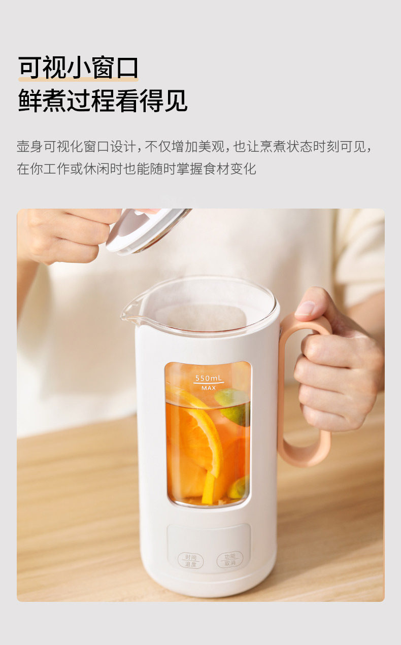 JMEY集米 一体多功能养生壶 550ml 图7