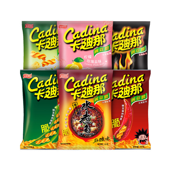 [Recommended by the store manager] Cardina Pea Crisp 52g Puffed Zero Food 8090 Nostalgic Casual Snack Net Sweet Potato Chips