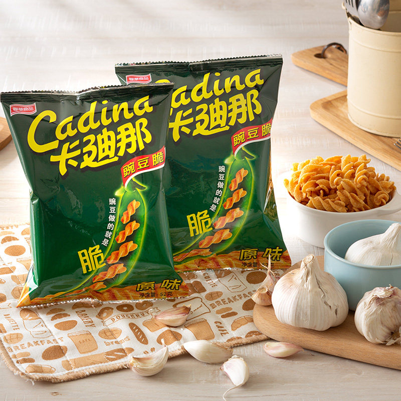 Cardina Pea Crispy Original 52g*4 Packs of Childhood Casual Snacks 8090 Nostalgic Net Red Taiwan, China