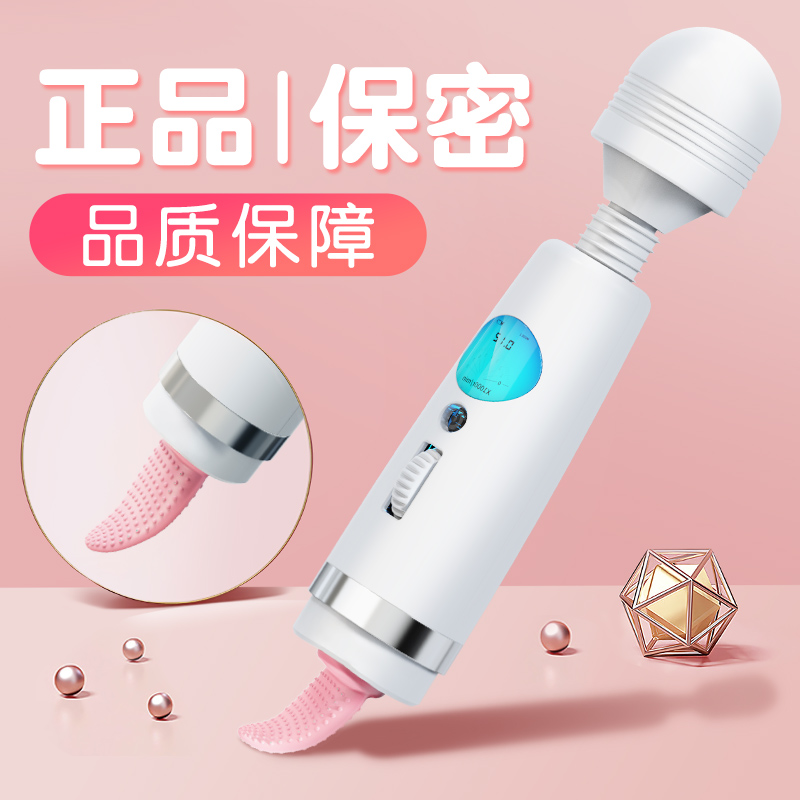 Lady's powerful earthquake self-personal relaxation Divine Instrumental Electric Double Head Massage Stick Handheld Full-body Female Entertainers