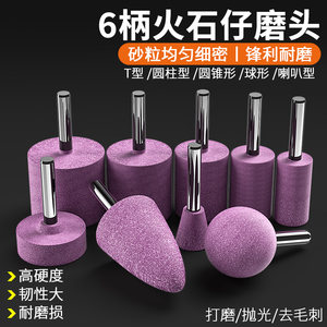 Diamond Grinding Head 6mm Diamond Grinding Wheel Electric Drill Grinder Internal Grinding Head Metal Polishing Head