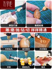 Ножницы 电磨机小型打磨机迷你手持玉石电动切割机雕刻工具微型电