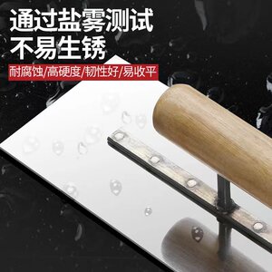 Stainless Steel Trowel, Toothed Plastering Knife, Mud Scraper, Bricklayer's Plastering Knife, Grout Scraper, Tile Laying Tool