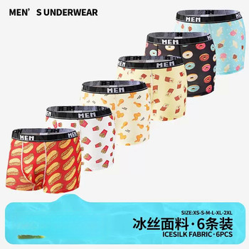 2026 summer men's ice silk cartoon boxer briefs
