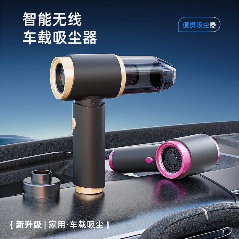 Handheld Portable Wireless Vacuum Cleaner, Wet and Dry Dual-Use Car Vacuum Cleaner, Household High-Suction Mini Vacuum Cleaner