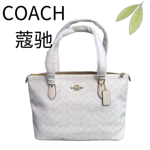 99% New Coach/Coach White Monogram Gallery36 Tote Shoulder Bag Z26032000 Dimensions 36X24X15