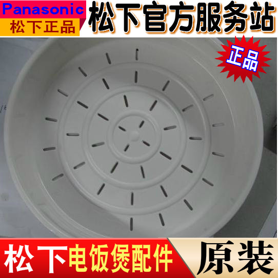 Panasonic original SR-C10EA rice cooker steamer steamer ARE50E7271 brand new