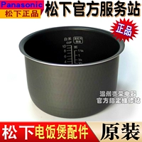 Panasonic Rice Plick Sr-ND18 CHC18 Внутренний горшок CNA18 CNB18 CNC18 CHA18 CHB18