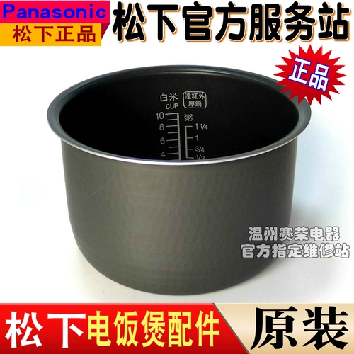 Panasonic Rice Plick Sr-ND18 CHC18 Внутренний горшок CNA18 CNB18 CNC18 CHA18 CHB18