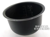 Panasonic Rice Plick Original SR-CCK05-A Внутренний обед SR-CCK05-N Внутренний горшок заменил SR-CCJ05 и CK05