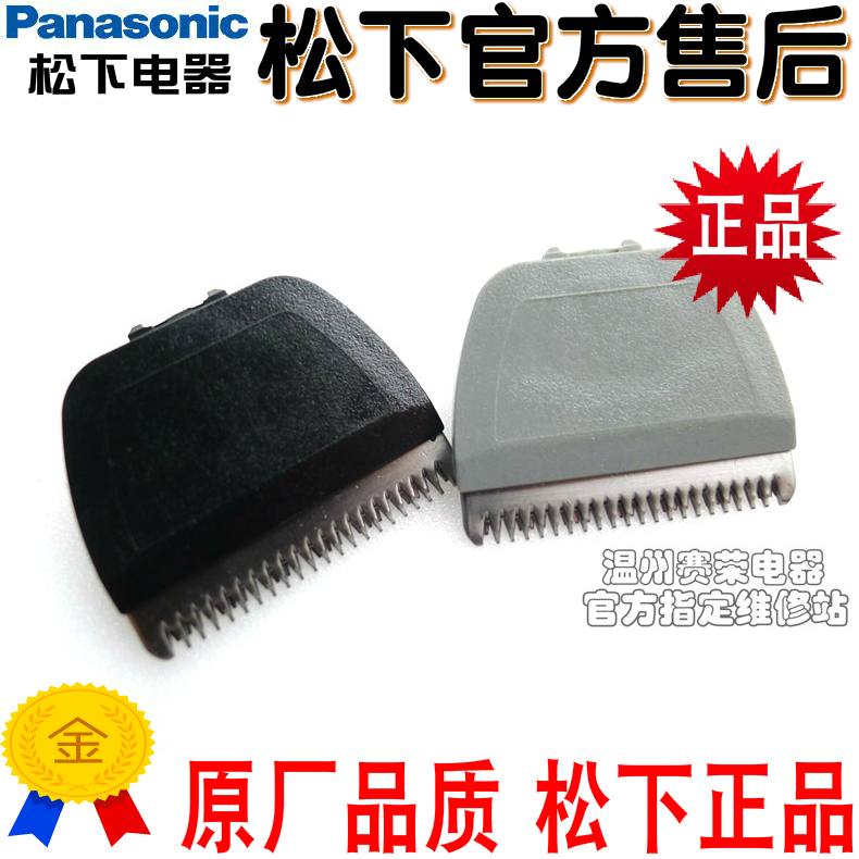 Original Panasonic Hair Clipper ER-PGF40 PGF80 WGB8A CA35 GQ25 CA70 Blade Cutter Head