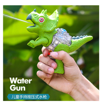 Dinosaur water gun childrens toy water spray water gun Boy Trumpet pressing water water large capacity water play gun 2 3 years old