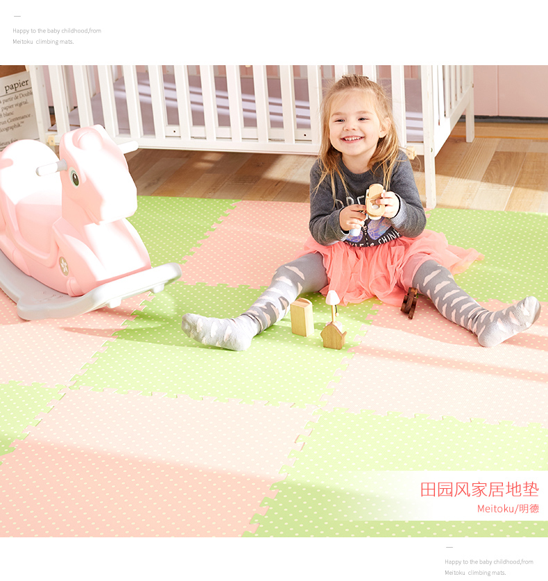 Matilda thảm bọt gỗ thảm đố khảm trẻ em phòng ngủ sàn nhà mat tatami mat bò - Thảm sàn thảm nhựa rối