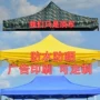 Parasol vải 3x3 m ô vuông tán tán lều vải penny bốn chân ô lều vải hàng đầu trải bóng - Lều / mái hiên / phụ kiện lều cọc sắt cắm trại