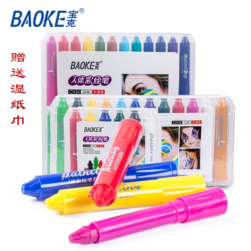 Baoke body color painting pen fans Halloween day makeup children's face color graffiti washable crayon