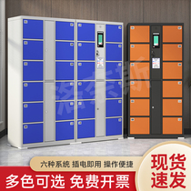 Supermarché Barcode Lockers Mall Smart Deposit Cabinet Fingerprint Electronic Deposit Cabinet Face Recognition Mobile Phone Sweep Cabinet