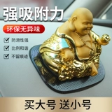 Автомобильный автомобиль с пропорциональным автомобилем, автомобиль -автомобиль, автомобиль, автомобиль, внутренняя консоль, фиксированная мобильная телефон, украшения высокой температуры и солнцезащитный крем большой номер