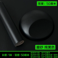 Удушительный черный [длиной 1 метра*шириной 50 см]